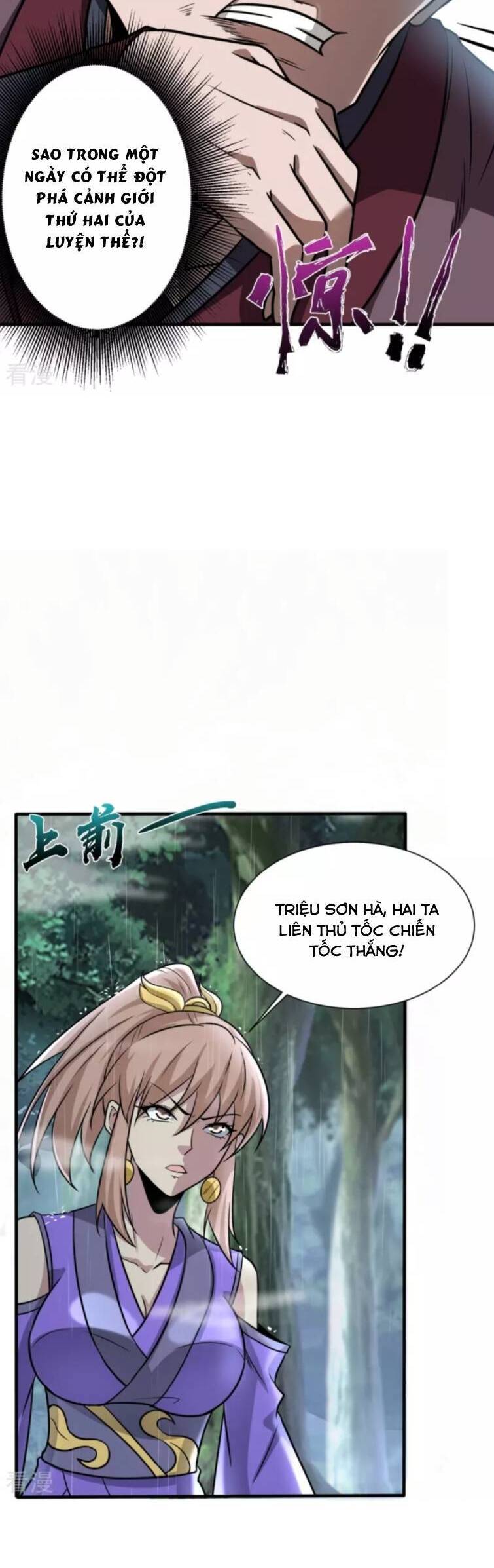 Chí Tôn Hoàn Mỹ chapter 2 - Upload bởi truyensieuhay.com