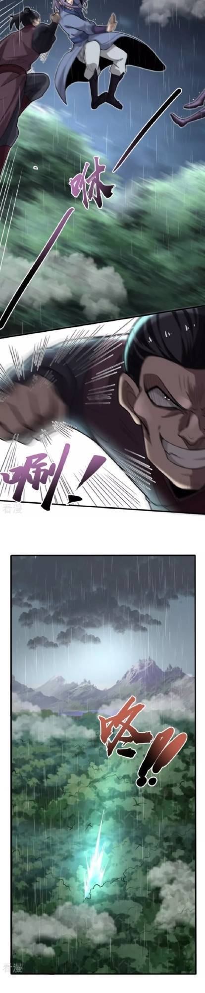 Chí Tôn Hoàn Mỹ chapter 3 - Upload bởi truyensieuhay.com