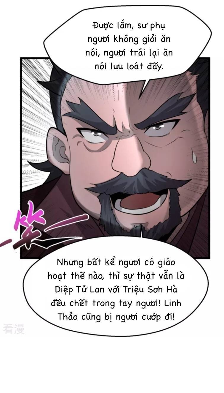 Chí Tôn Hoàn Mỹ chapter 5 - Upload bởi truyensieuhay.com