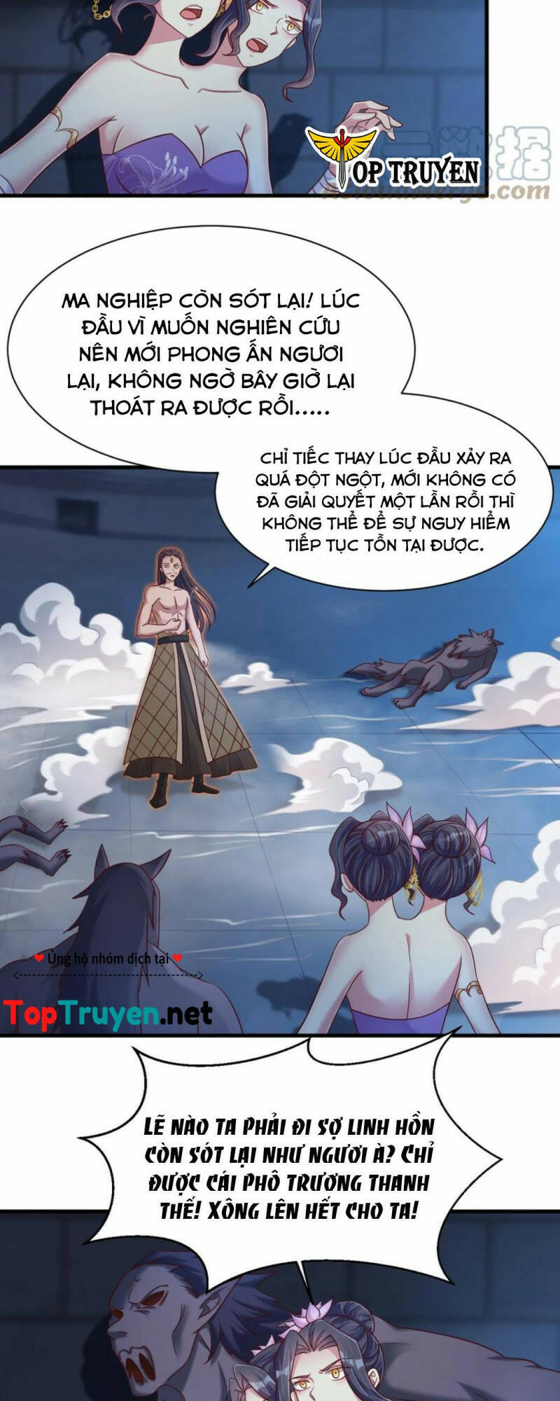 Sau Khi Max Độ Yêu Thích chapter 104 - Trang 14