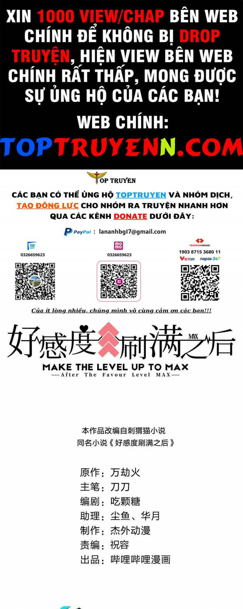 Sau Khi Max Độ Yêu Thích chapter 106 - Trang 2
