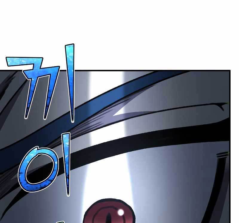 Bản chất của chuyển sinh chapter 31 - Upload bởi truyensieuhay.com