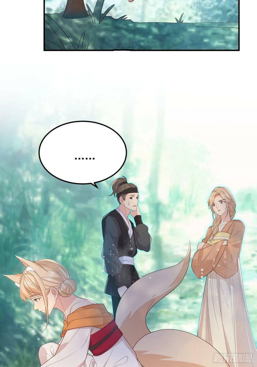 Tiểu Hồ Ly Hôm Nay Có Chút Ngoan chapter 72 - Upload bởi truyensieuhay.com