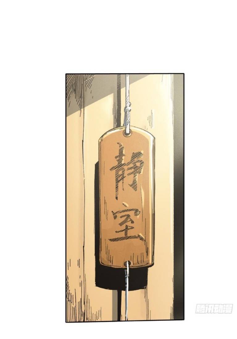 Quốc Độ Vĩnh Hằng chapter 40 - Upload bởi truyensieuhay.com