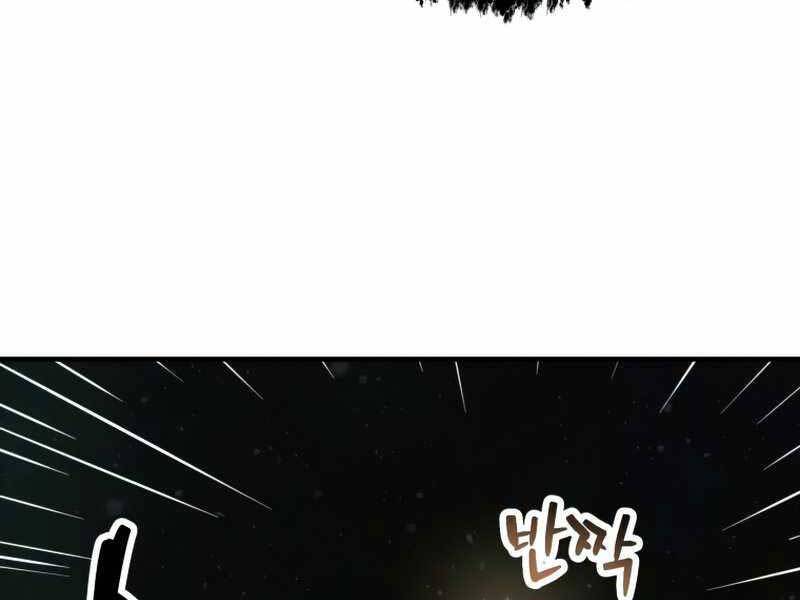Người Chơi Không Thể Thăng Cấp chapter 79 - Upload bởi truyensieuhay.com