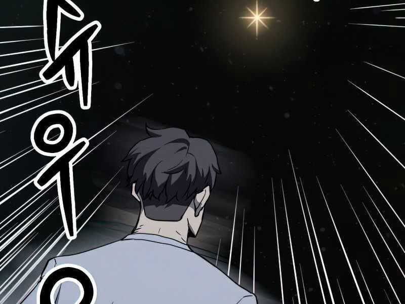 Người Chơi Không Thể Thăng Cấp chapter 79 - Upload bởi truyensieuhay.com