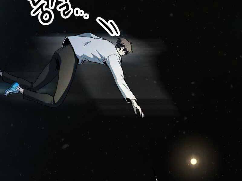 Người Chơi Không Thể Thăng Cấp chapter 79 - Upload bởi truyensieuhay.com