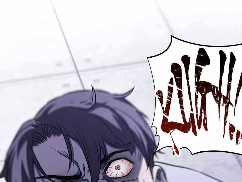 Người Chơi Không Thể Thăng Cấp chapter 79 - Upload bởi truyensieuhay.com