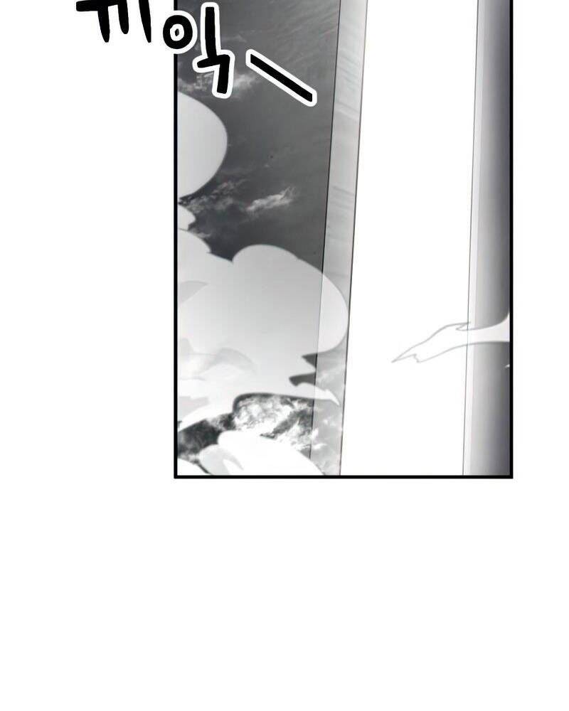 Người Chơi Không Thể Thăng Cấp chapter 80 - Upload bởi truyensieuhay.com
