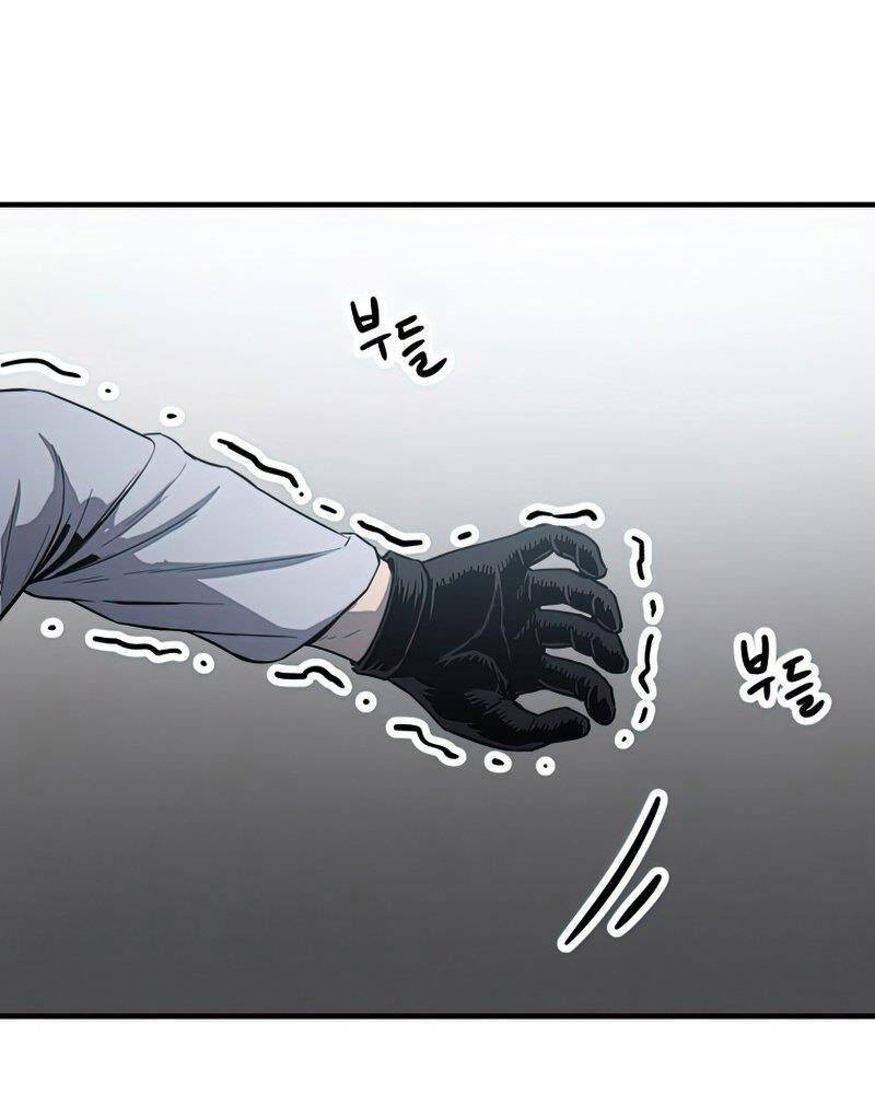 Người Chơi Không Thể Thăng Cấp chapter 80 - Upload bởi truyensieuhay.com