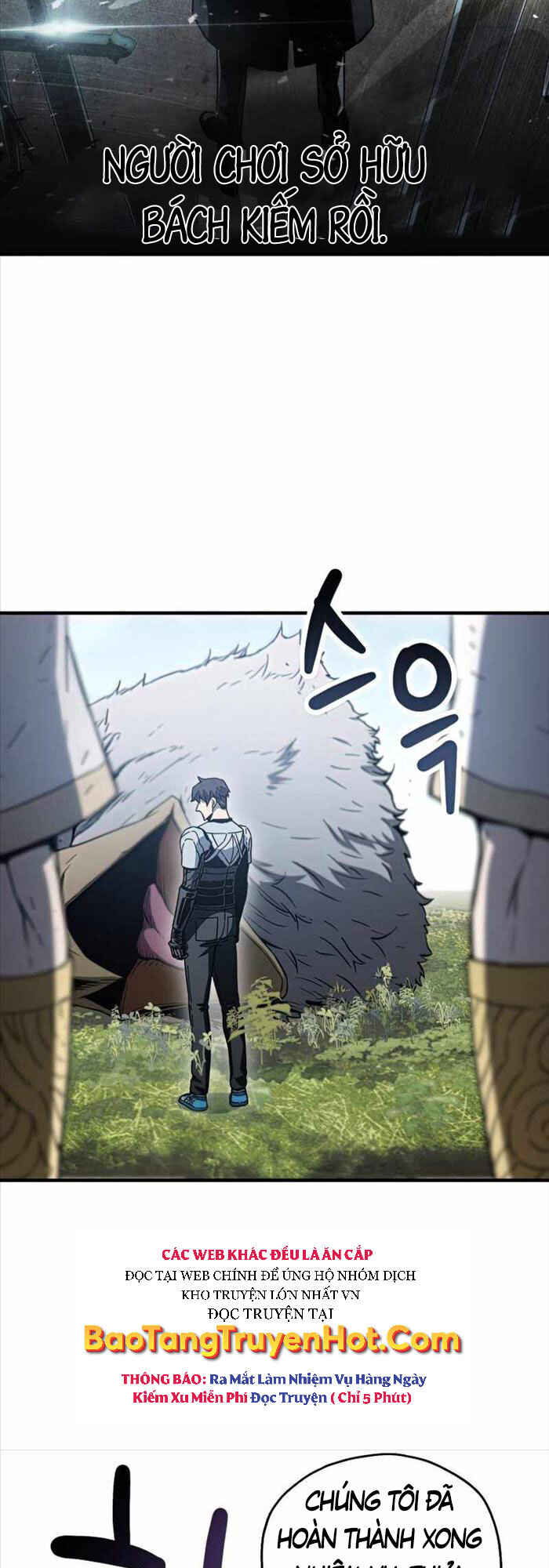 Người Chơi Không Thể Thăng Cấp chapter 83 - Upload bởi truyensieuhay.com