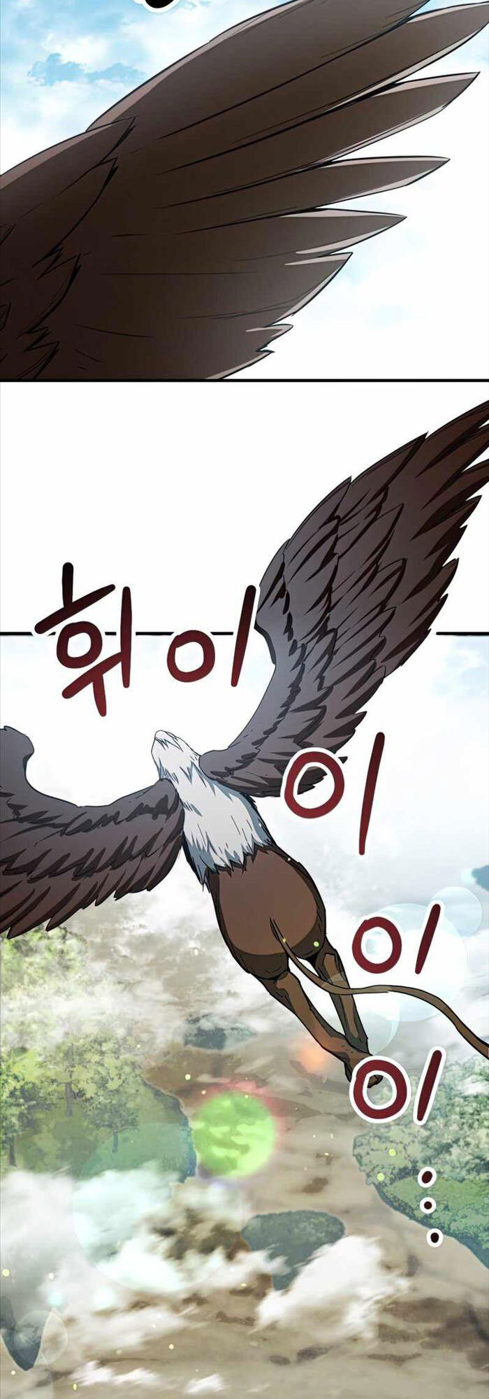 Người Chơi Không Thể Thăng Cấp chapter 83 - Upload bởi truyensieuhay.com