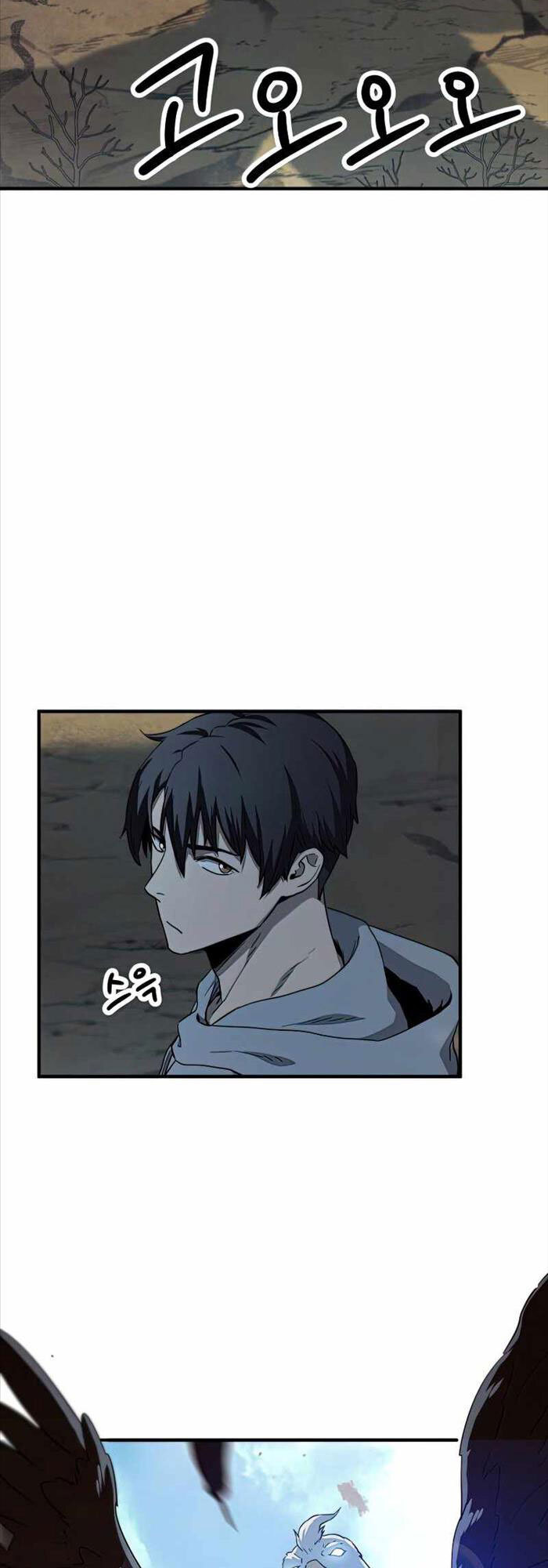 Người Chơi Không Thể Thăng Cấp chapter 83 - Upload bởi truyensieuhay.com
