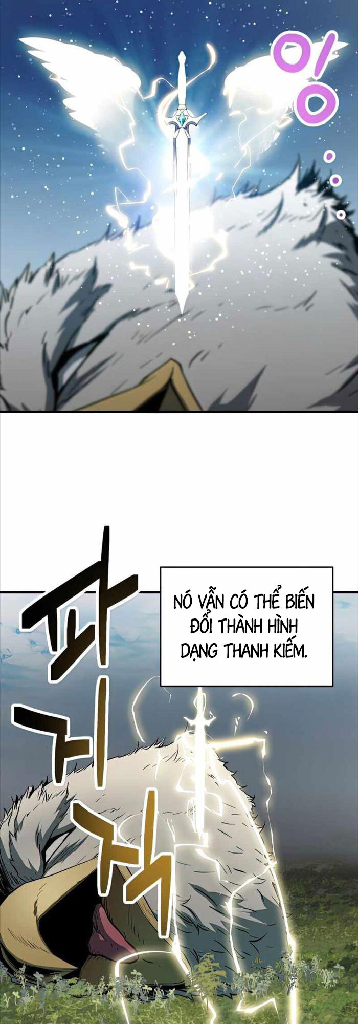 Người Chơi Không Thể Thăng Cấp chapter 83 - Upload bởi truyensieuhay.com