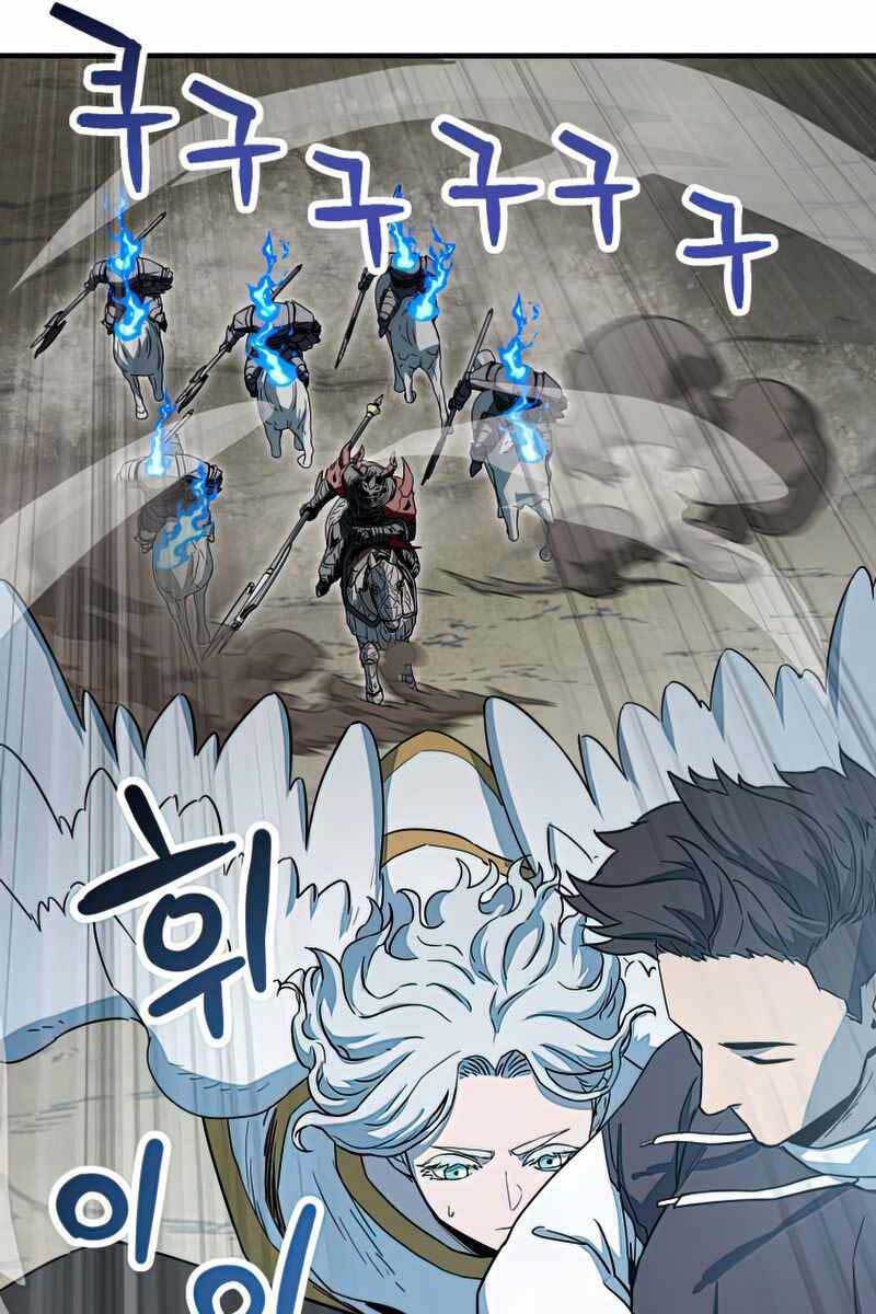Người Chơi Không Thể Thăng Cấp chapter 84 - Upload bởi truyensieuhay.com