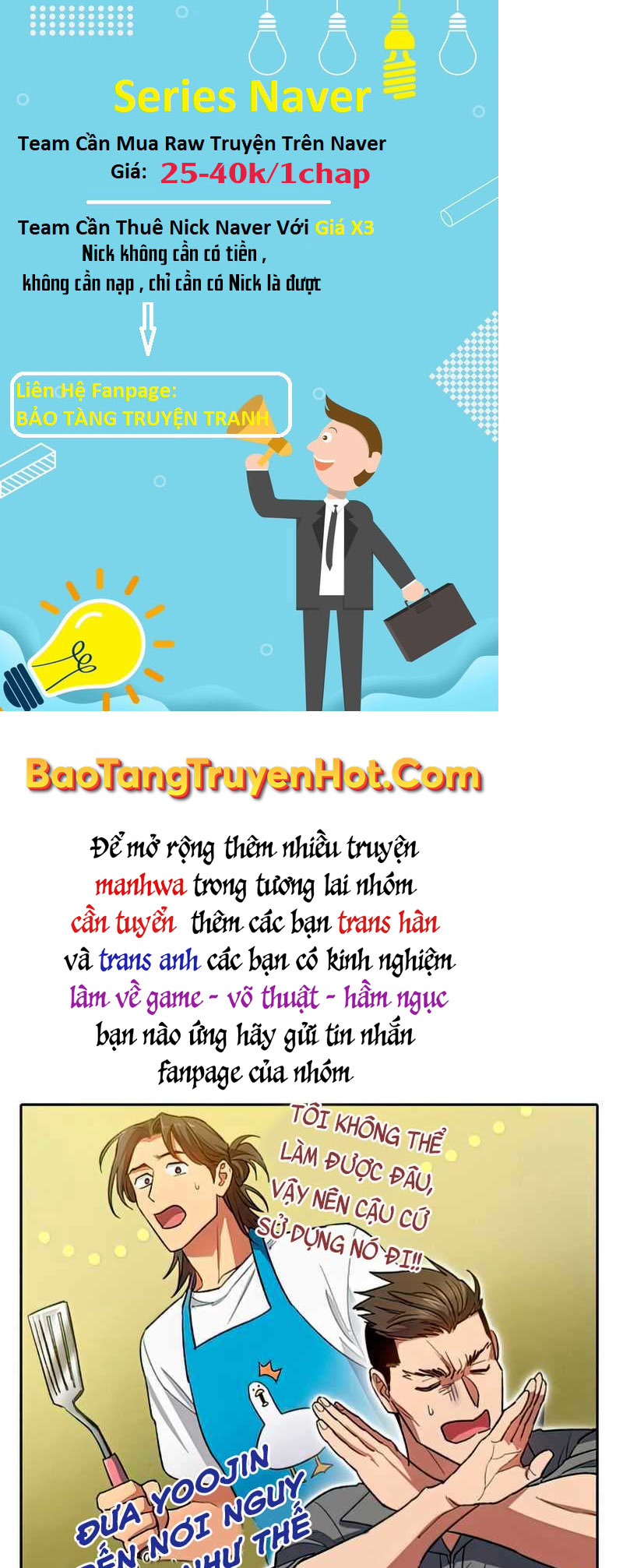 Những Ranker Cấp S Mà Tôi Nuôi Dưỡng chapter 58 - Upload bởi truyensieuhay.com