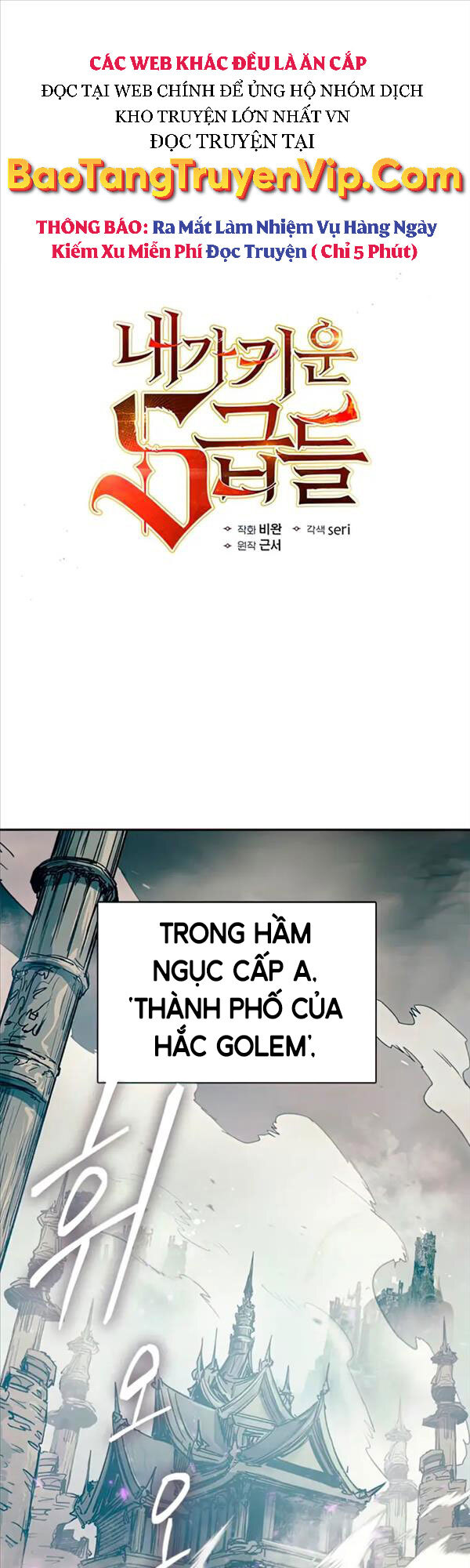 Những Ranker Cấp S Mà Tôi Nuôi Dưỡng chapter 59 - Upload bởi truyensieuhay.com