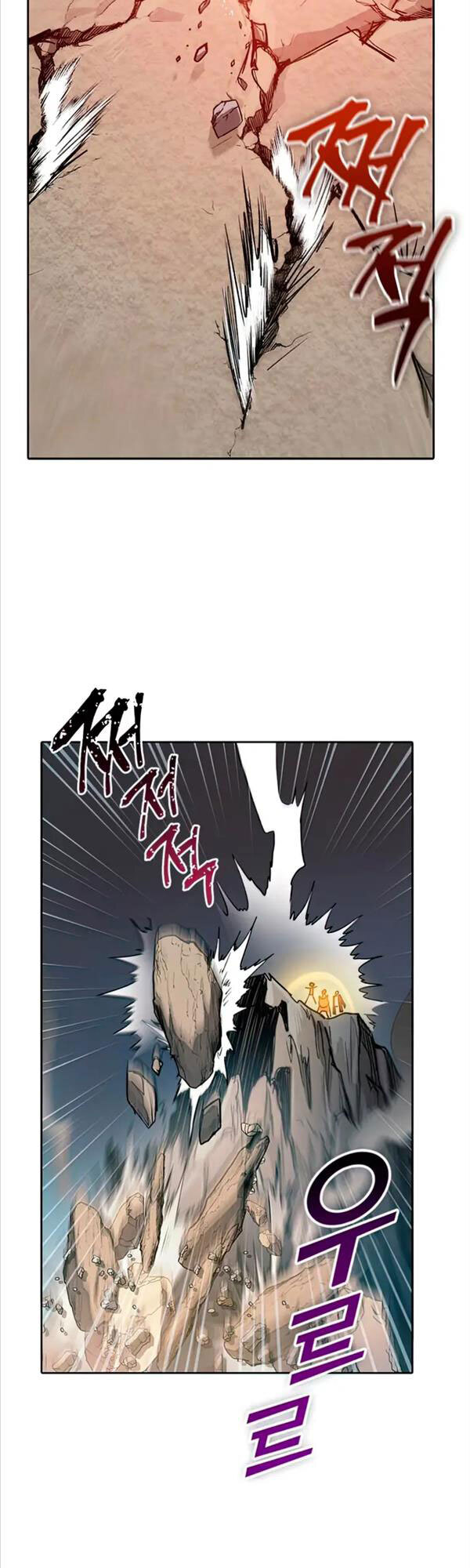 Những Ranker Cấp S Mà Tôi Nuôi Dưỡng chapter 59 - Upload bởi truyensieuhay.com