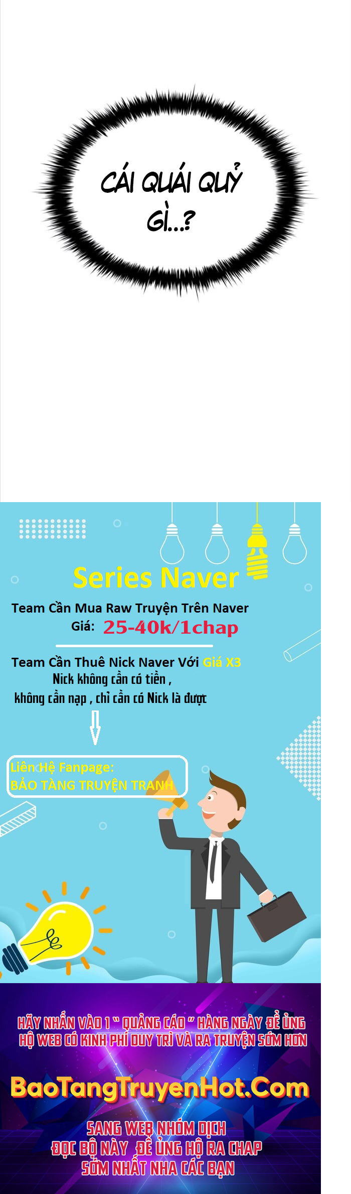 Trở Thành Hung Thần Trong Trò Chơi Thủ Thành chapter 16 - Upload bởi truyensieuhay.com