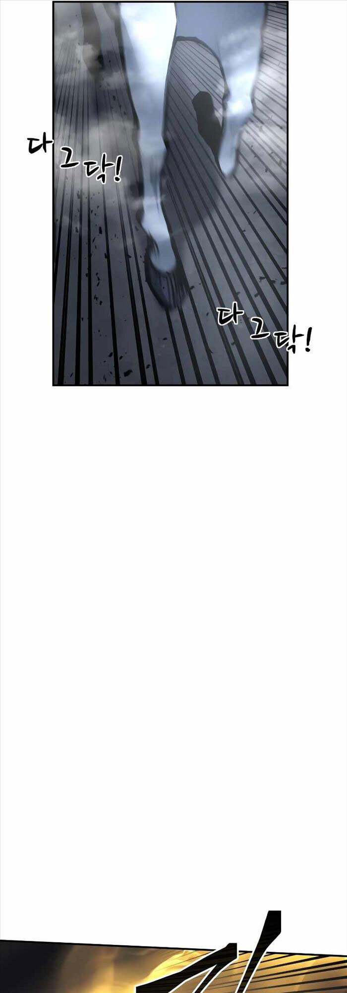 Trở Thành Hung Thần Trong Trò Chơi Thủ Thành chapter 17 - Upload bởi truyensieuhay.com