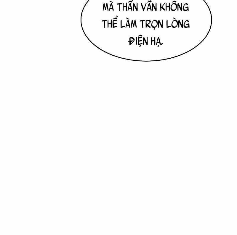 Trở Thành Hung Thần Trong Trò Chơi Thủ Thành chapter 18 - Upload bởi truyensieuhay.com