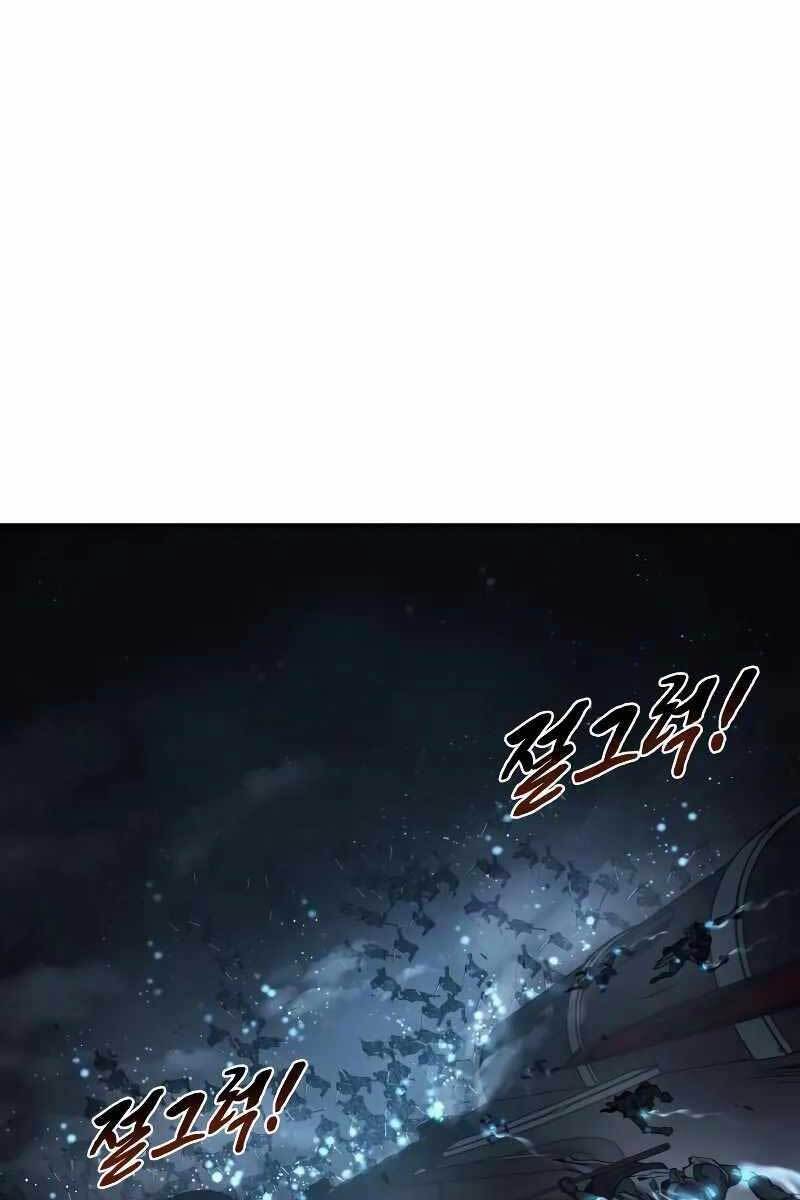 Trở Thành Hung Thần Trong Trò Chơi Thủ Thành chapter 19 - Upload bởi truyensieuhay.com