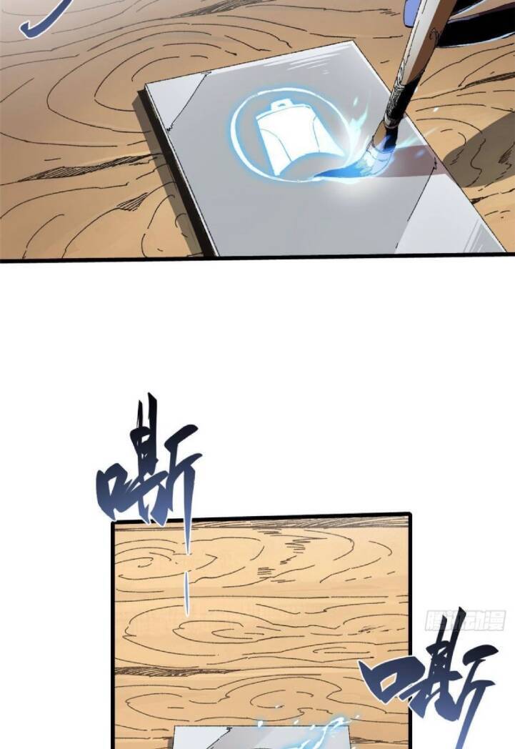 Quốc Độ Vĩnh Hằng chapter 41 - Upload bởi truyensieuhay.com