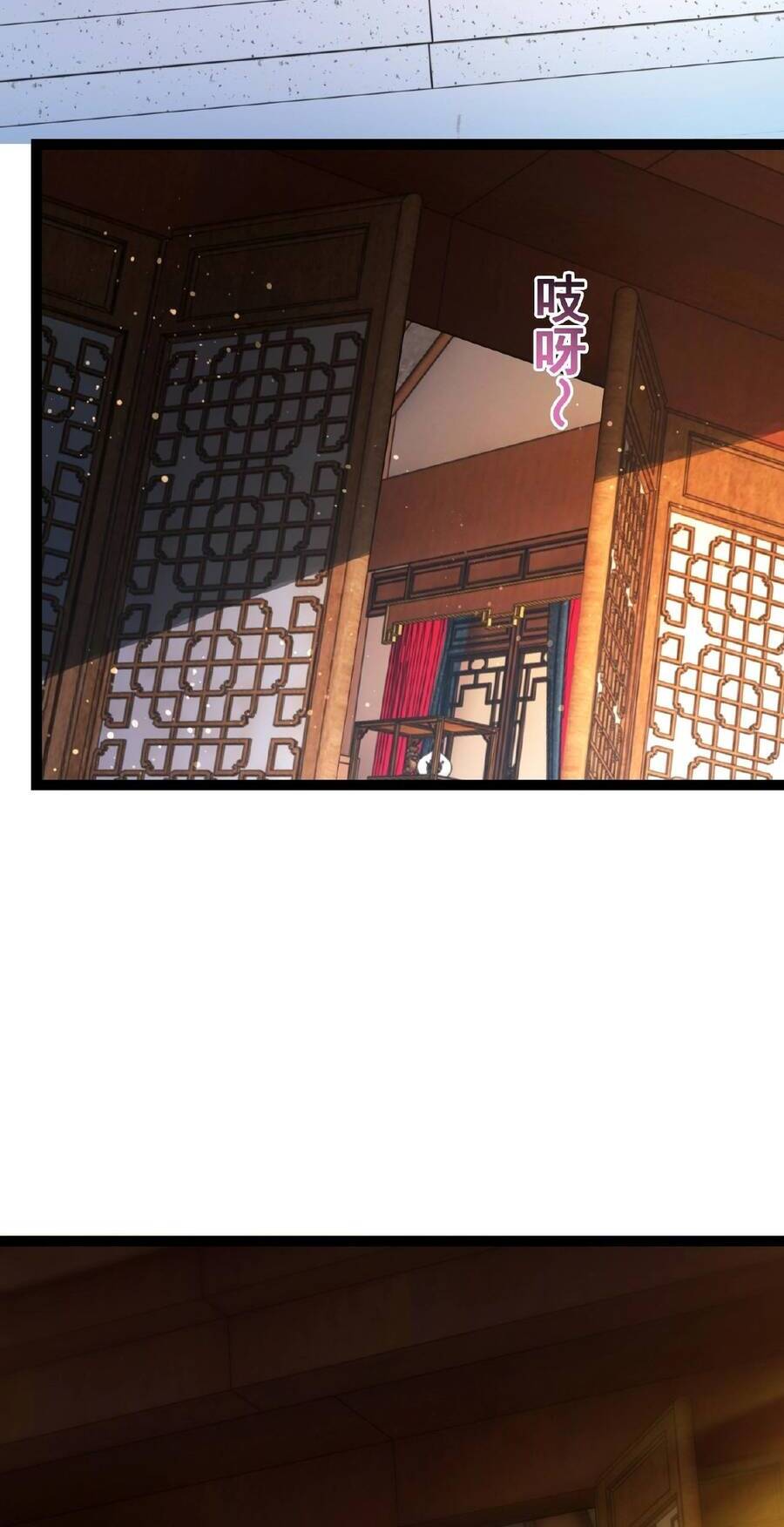 Thái Cổ Thần Vương chapter 4.5 - Hamtruyen.vn