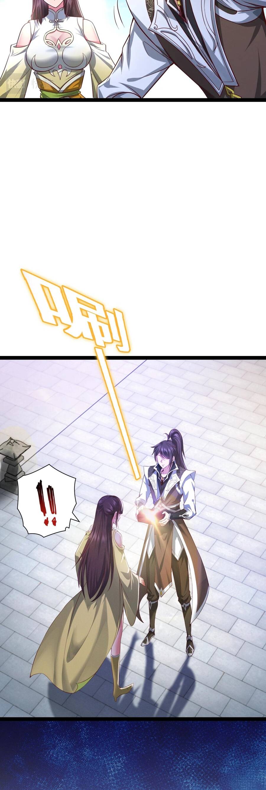 Thái Cổ Thần Vương chapter 4.5 - Hamtruyen.vn