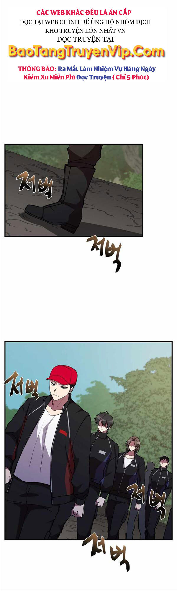 Giả vờ làm kẻ vô dụng ở học  đường chapter 32 - Upload bởi truyensieuhay.com