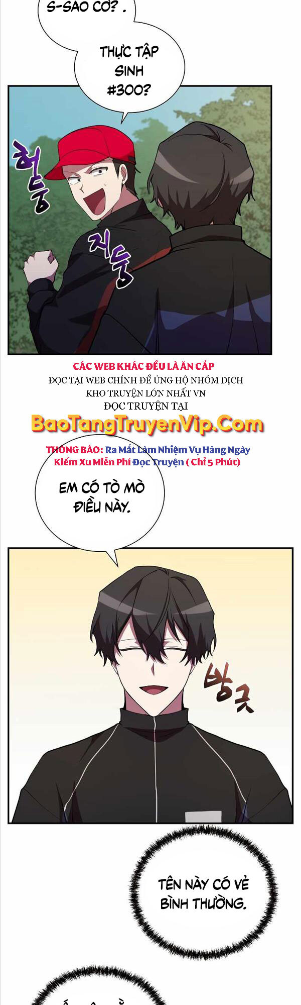 Giả vờ làm kẻ vô dụng ở học  đường chapter 32 - Upload bởi truyensieuhay.com