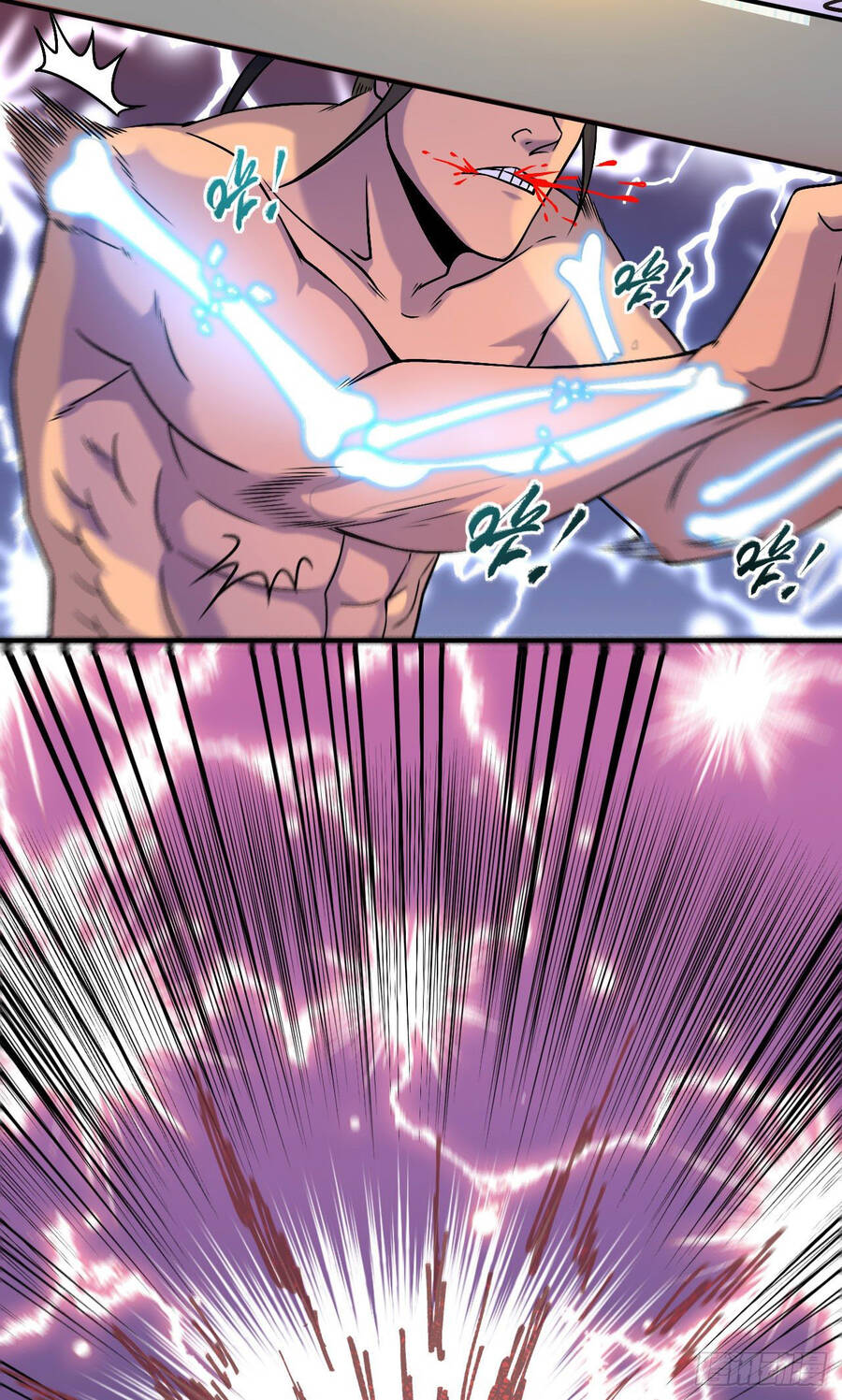 Chiến Thần Bất Tử chapter 3 - Trang 18
