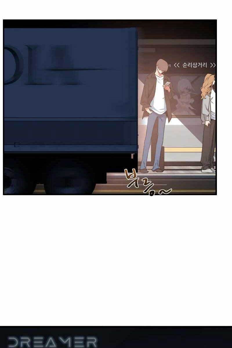 Quỷ Troll Mạnh Nhất Thế Giới chapter 1.5 - Upload bởi truyensieuhay.com