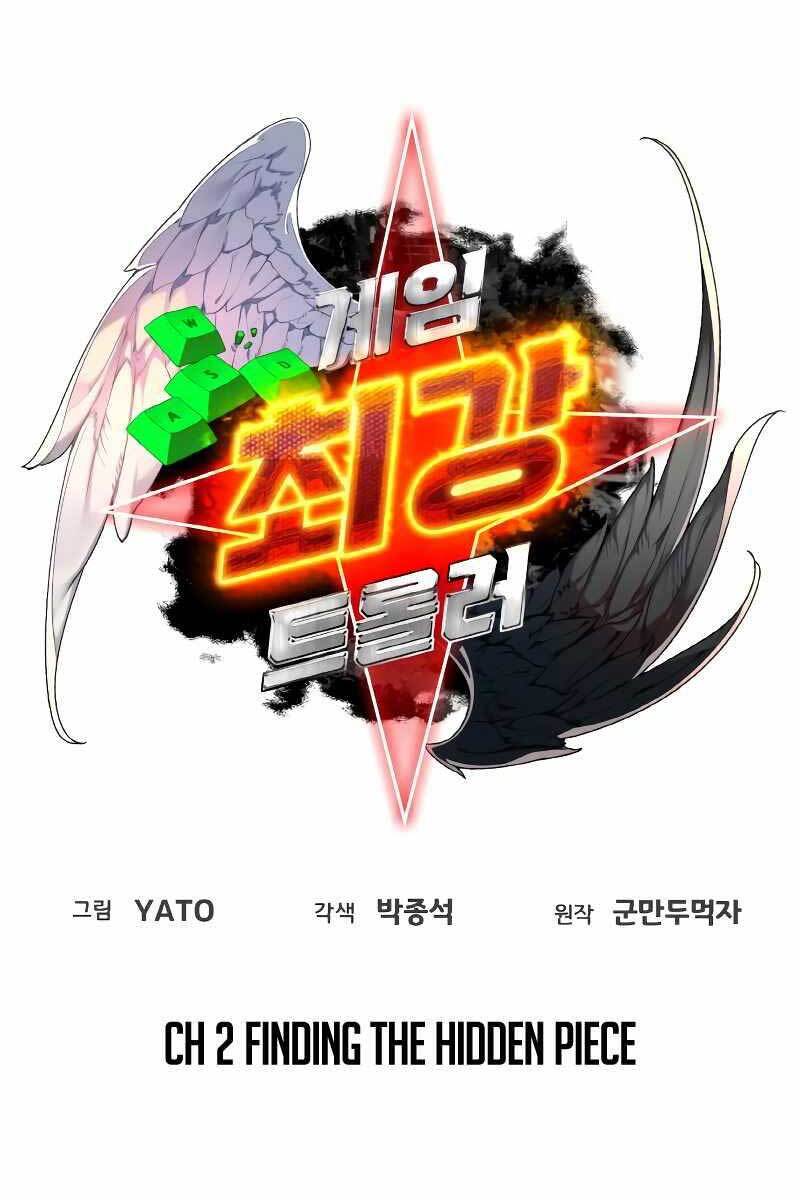 Quỷ Troll Mạnh Nhất Thế Giới chapter 2 - Upload bởi truyensieuhay.com