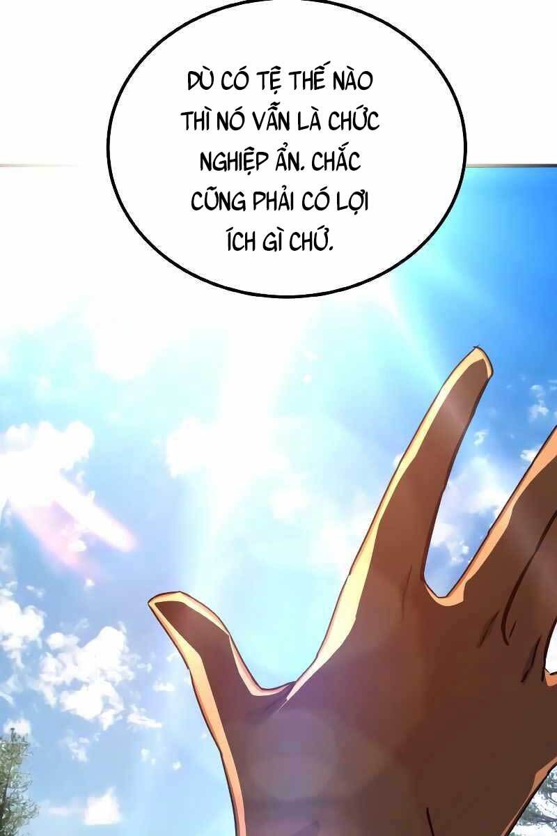 Quỷ Troll Mạnh Nhất Thế Giới chapter 4 - Upload bởi truyensieuhay.com