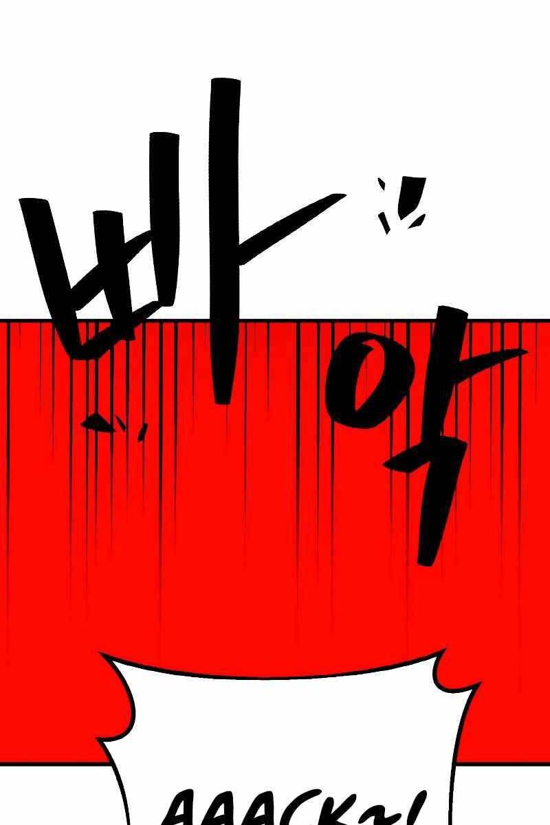 Quỷ Troll Mạnh Nhất Thế Giới chapter 4 - Upload bởi truyensieuhay.com