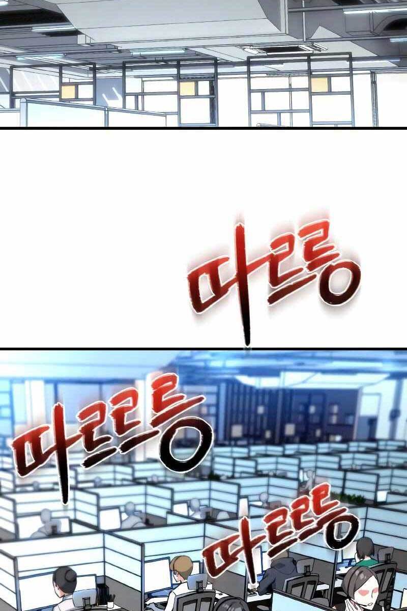 Quỷ Troll Mạnh Nhất Thế Giới chapter 5 - Upload bởi truyensieuhay.com