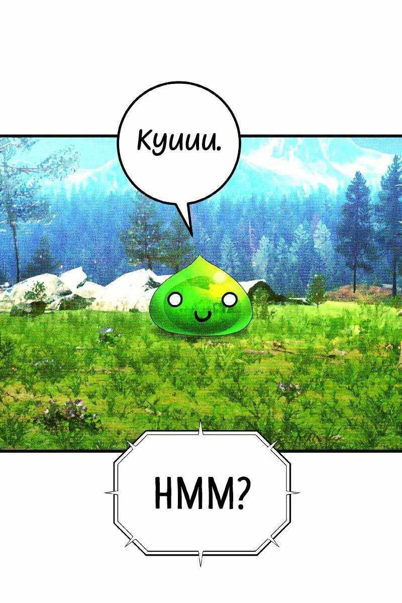 Quỷ Troll Mạnh Nhất Thế Giới chapter 7 - Upload bởi truyensieuhay.com