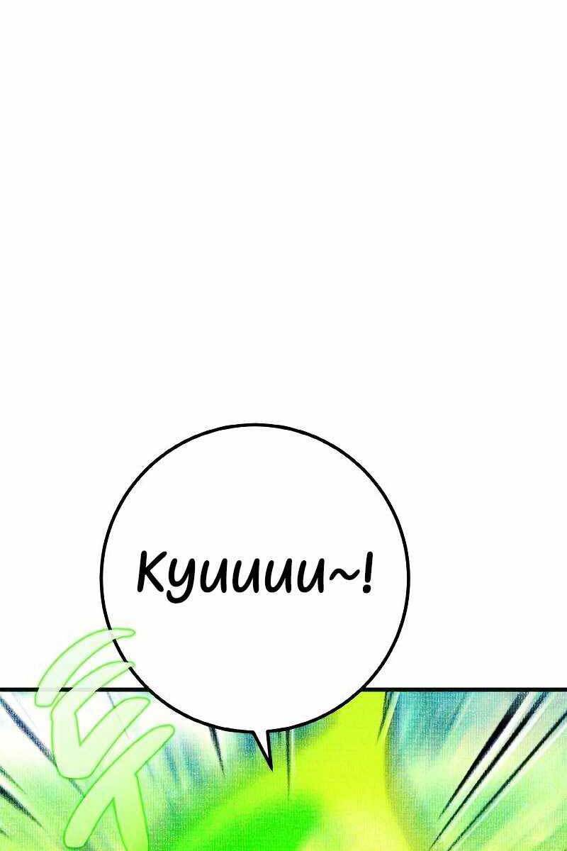 Quỷ Troll Mạnh Nhất Thế Giới chapter 7 - Upload bởi truyensieuhay.com
