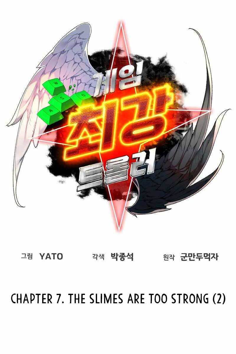 Quỷ Troll Mạnh Nhất Thế Giới chapter 7 - Upload bởi truyensieuhay.com