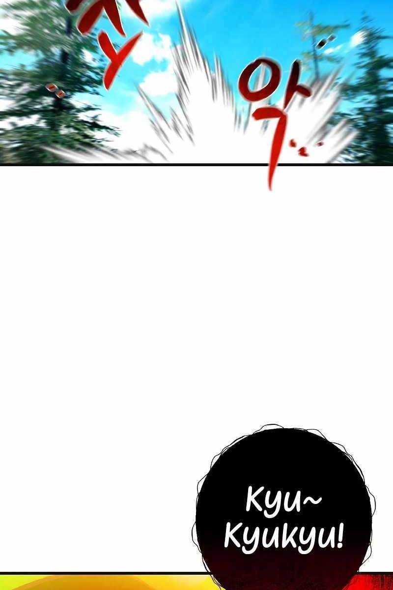 Quỷ Troll Mạnh Nhất Thế Giới chapter 7 - Upload bởi truyensieuhay.com