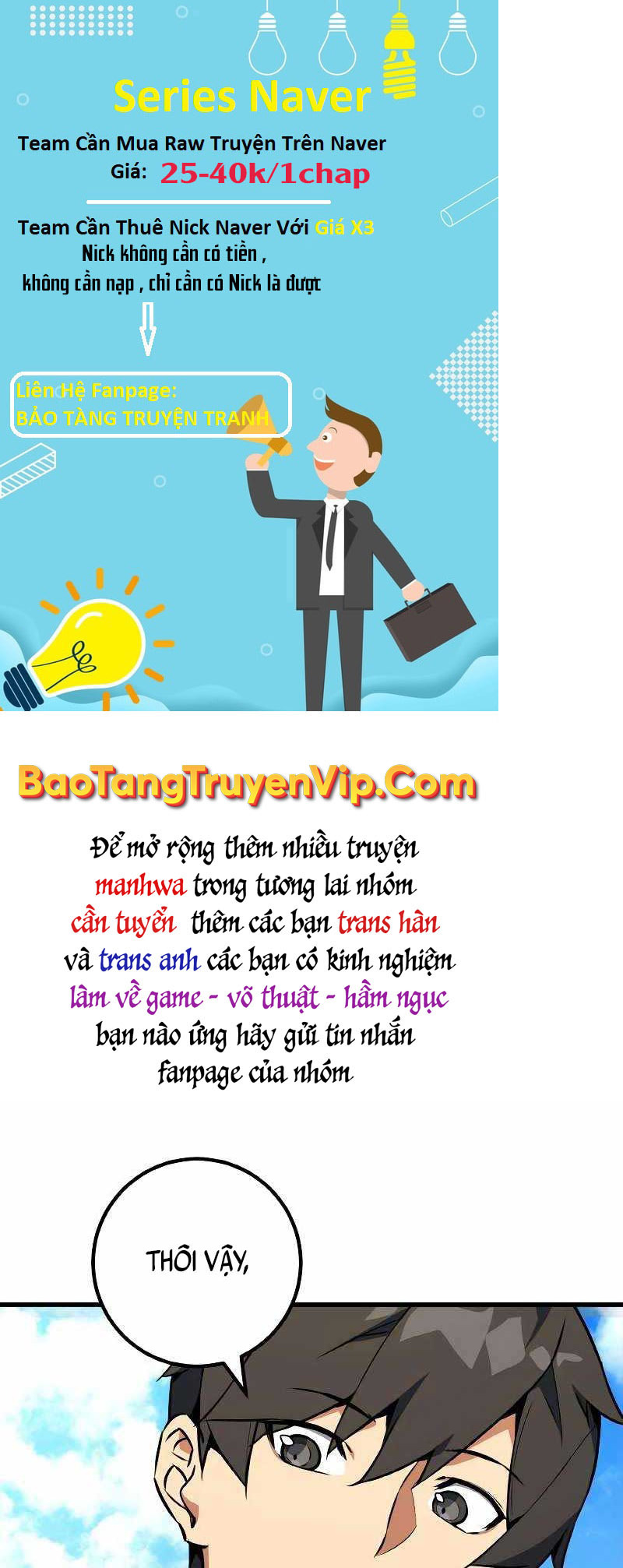 Quỷ Troll Mạnh Nhất Thế Giới chapter 7 - Upload bởi truyensieuhay.com
