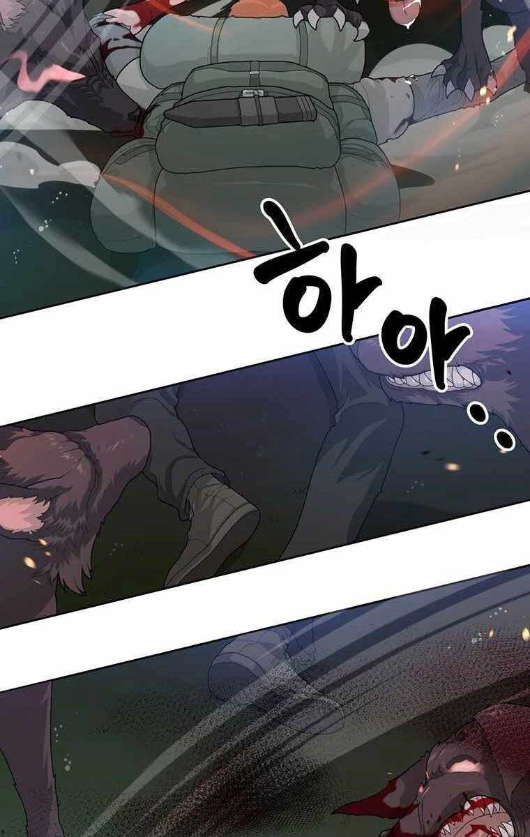 Mắc Kẹt Trong Tòa Tháp Thử Thách chapter 1 - Upload bởi truyensieuhay.com