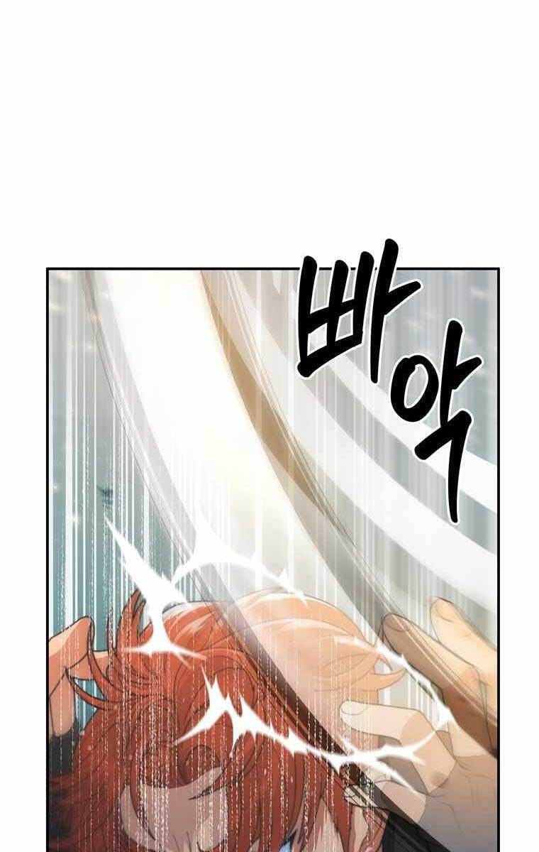 Mắc Kẹt Trong Tòa Tháp Thử Thách chapter 1 - Upload bởi truyensieuhay.com
