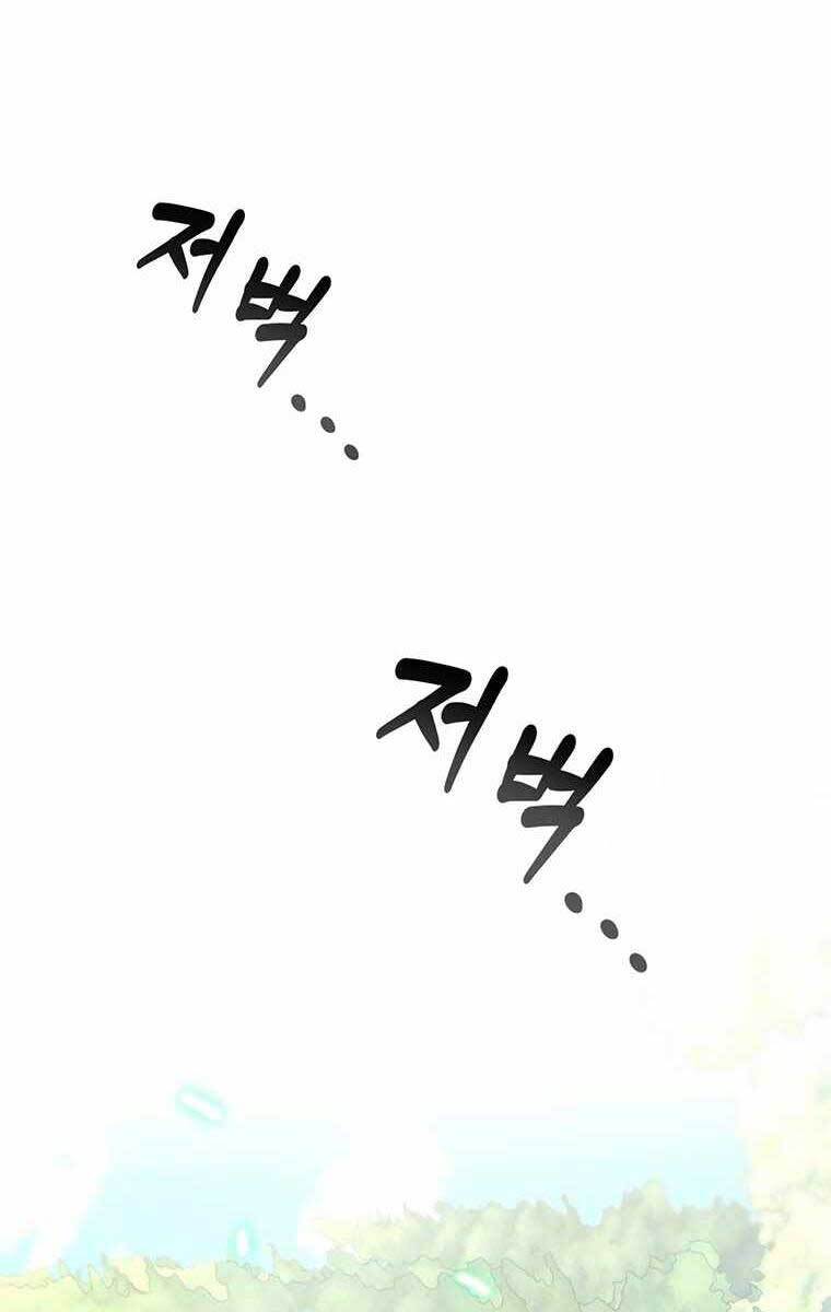 Mắc Kẹt Trong Tòa Tháp Thử Thách chapter 1 - Upload bởi truyensieuhay.com