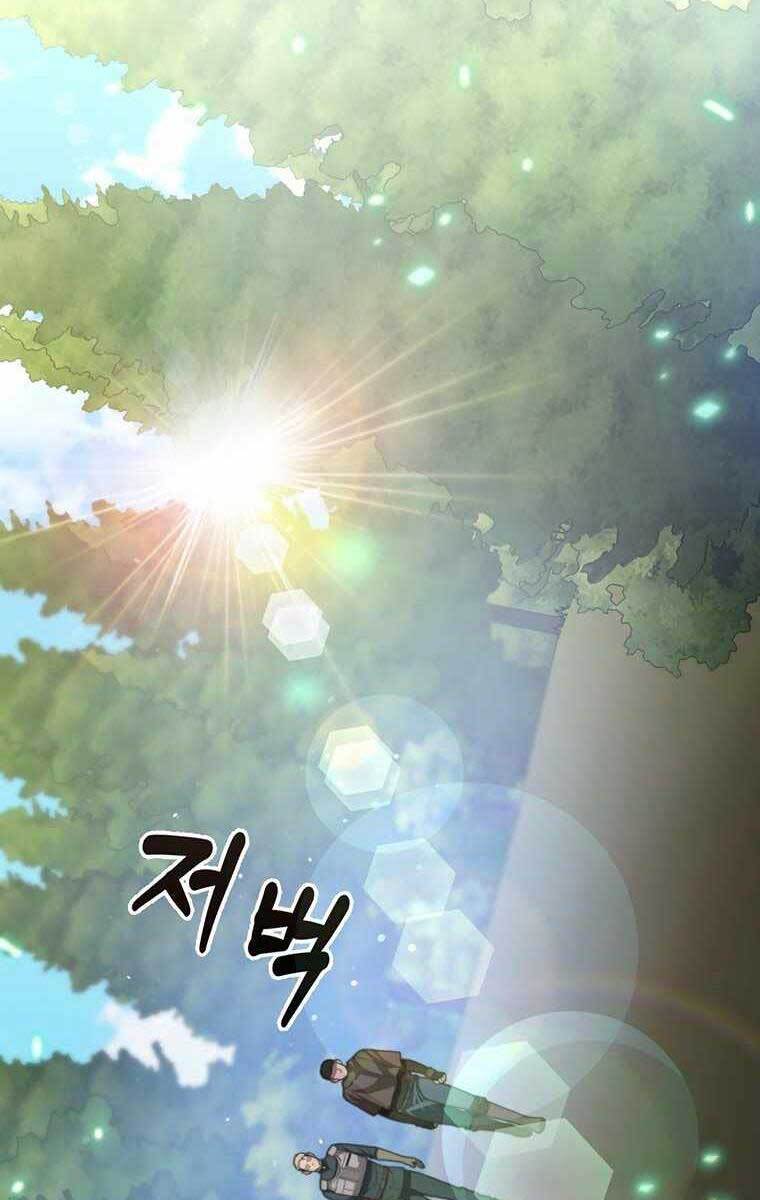 Mắc Kẹt Trong Tòa Tháp Thử Thách chapter 1 - Upload bởi truyensieuhay.com