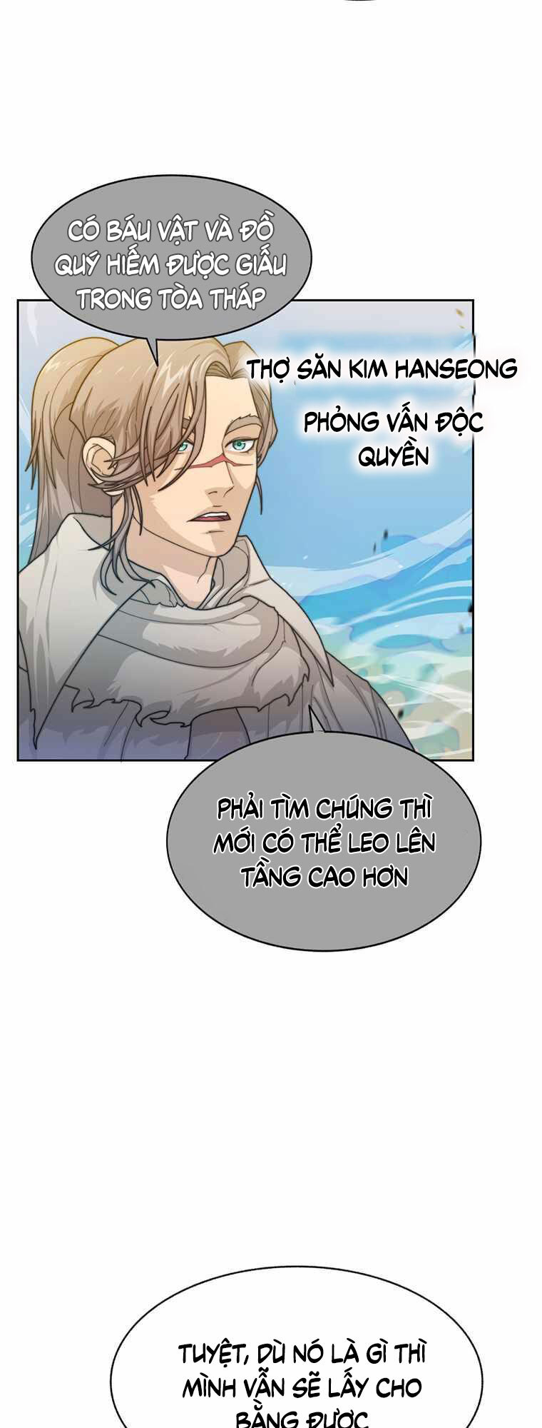 Mắc Kẹt Trong Tòa Tháp Thử Thách chapter 2 - Upload bởi truyensieuhay.com