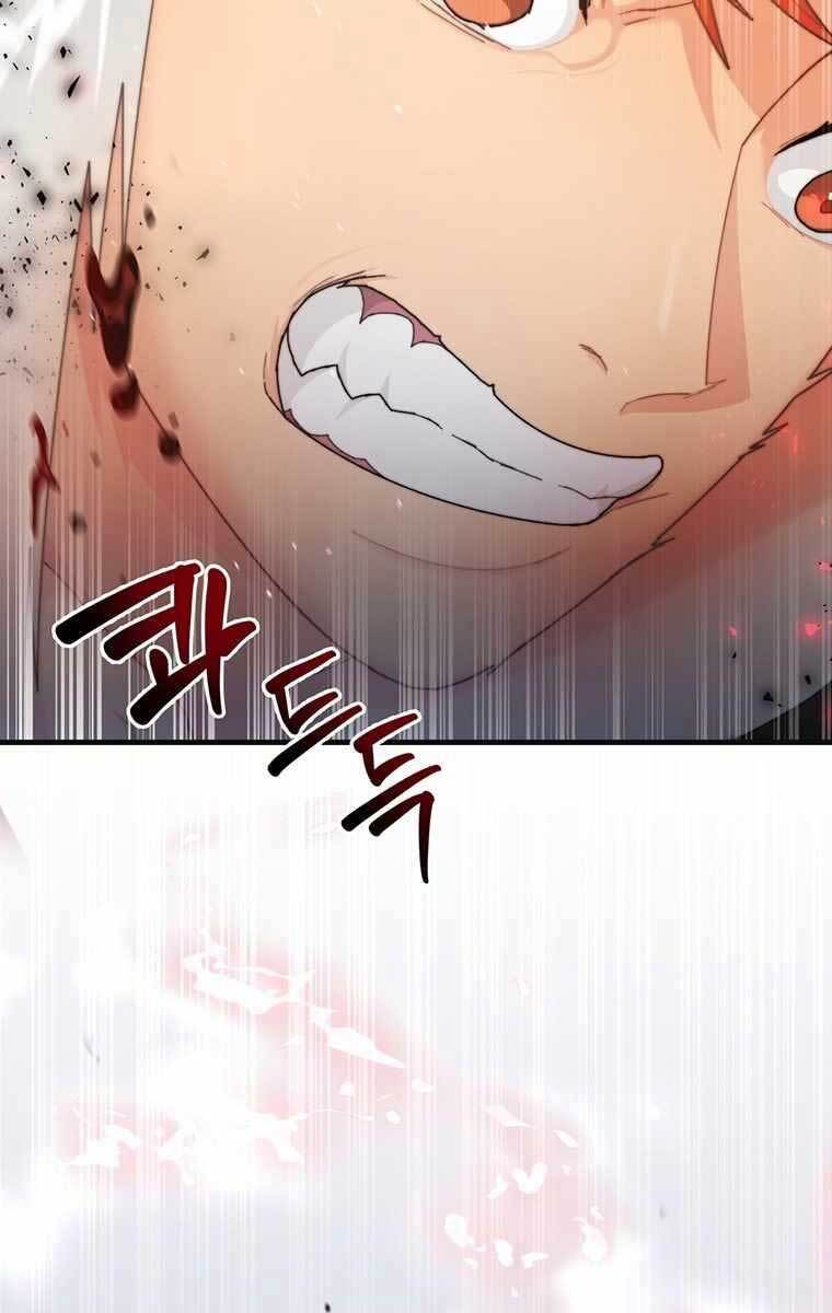Mắc Kẹt Trong Tòa Tháp Thử Thách chapter 3 - Upload bởi truyensieuhay.com