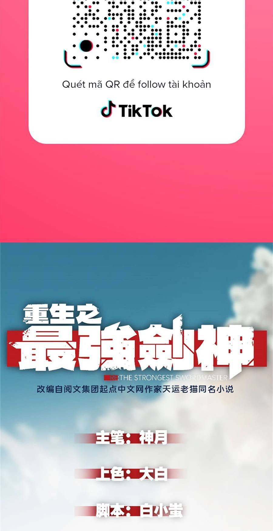 Tối cường kiếm thần trọng sinh chapter 14 - Trang 3