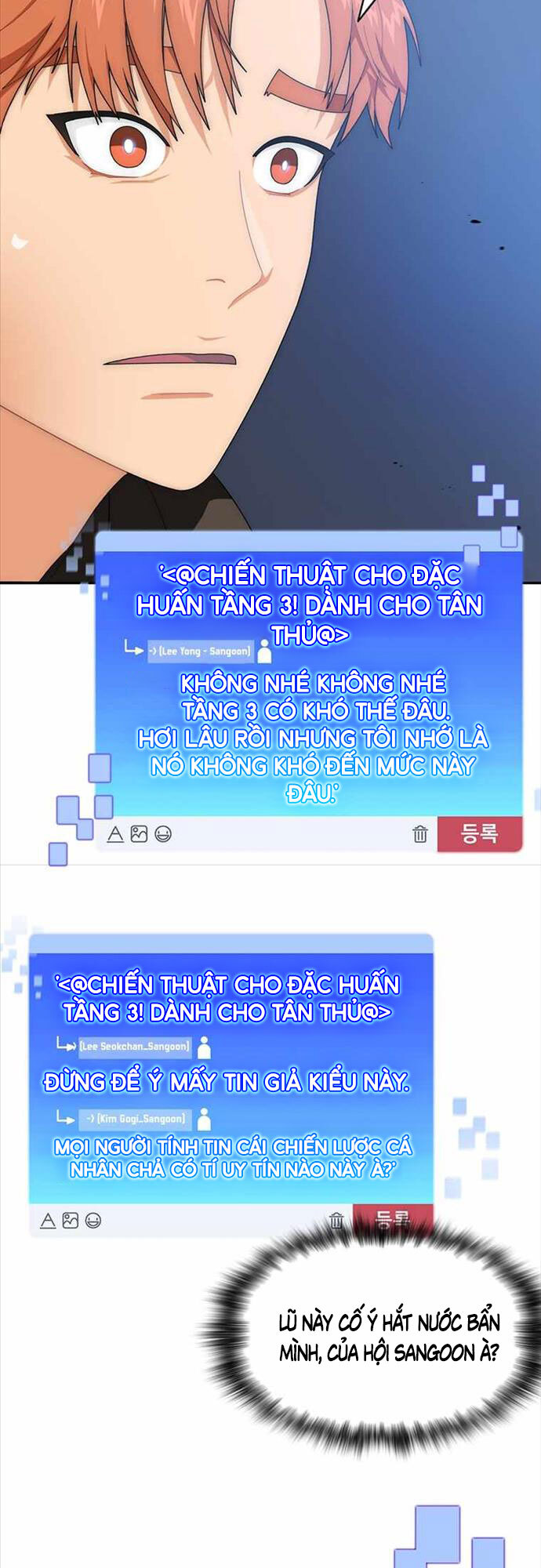 Mắc Kẹt Trong Tòa Tháp Thử Thách chapter 4 - Upload bởi truyensieuhay.com